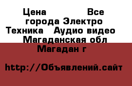 Beats Solo2 Wireless bluetooth Wireless headset › Цена ­ 11 500 - Все города Электро-Техника » Аудио-видео   . Магаданская обл.,Магадан г.